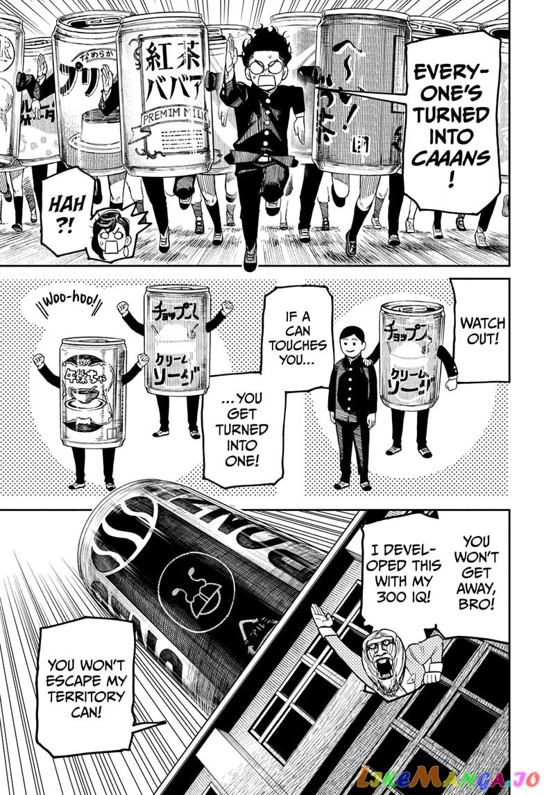 Dandadan - Manga chapter 26.5 - page 13