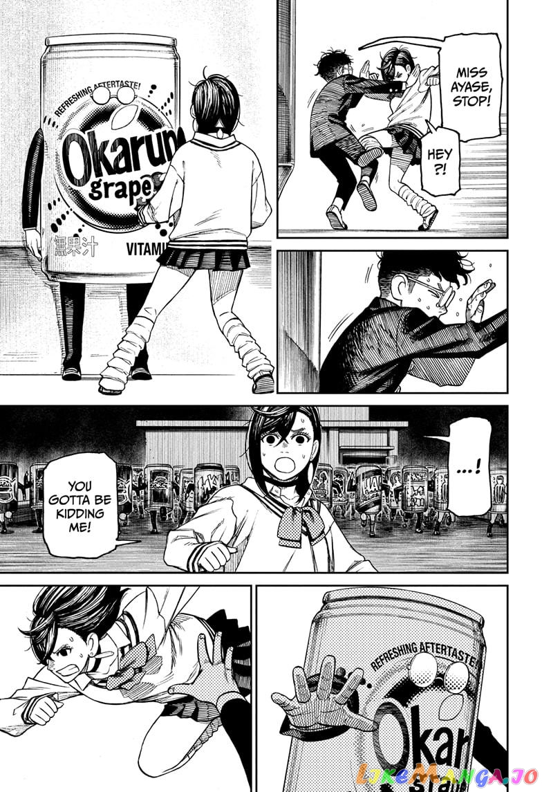 Dandadan - Manga chapter 26.5 - page 17