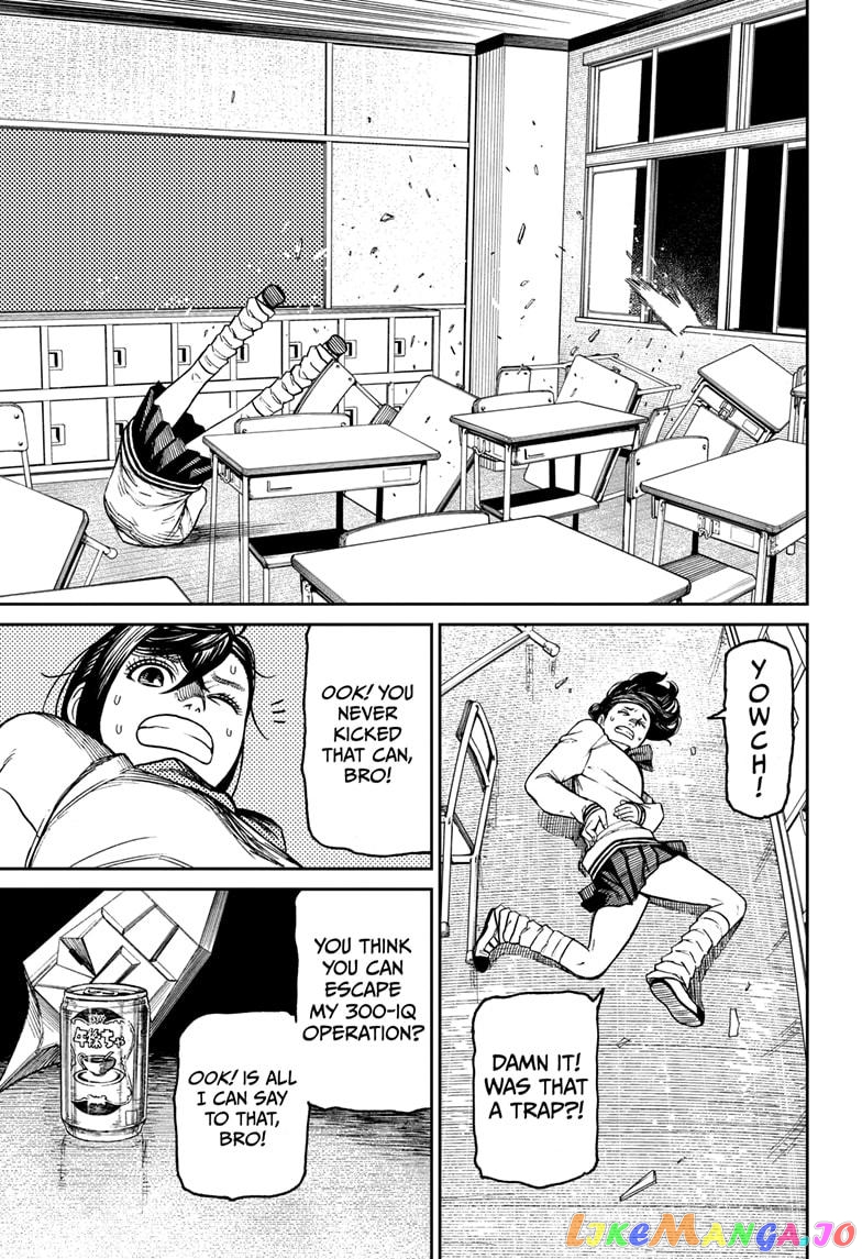Dandadan - Manga chapter 26.5 - page 19