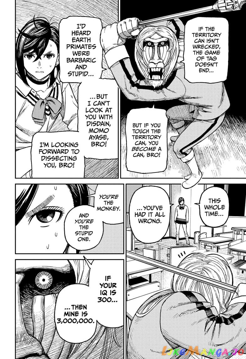 Dandadan - Manga chapter 26.5 - page 20