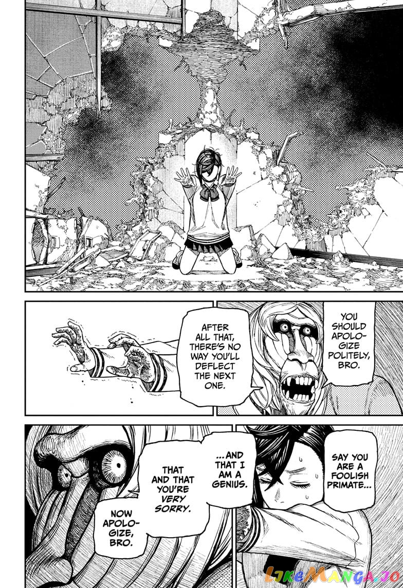 Dandadan - Manga chapter 26.5 - page 24
