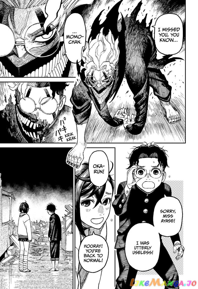 Dandadan - Manga chapter 26.5 - page 29
