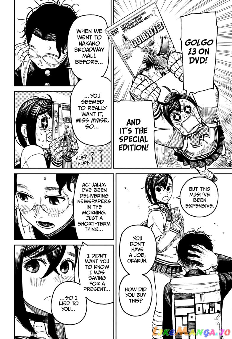 Dandadan - Manga chapter 26.5 - page 32