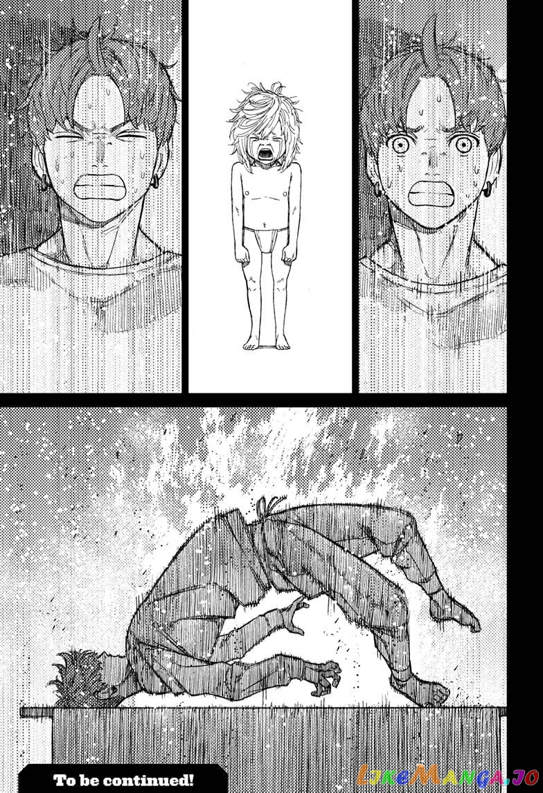 Dandadan - Manga chapter 52 - page 17