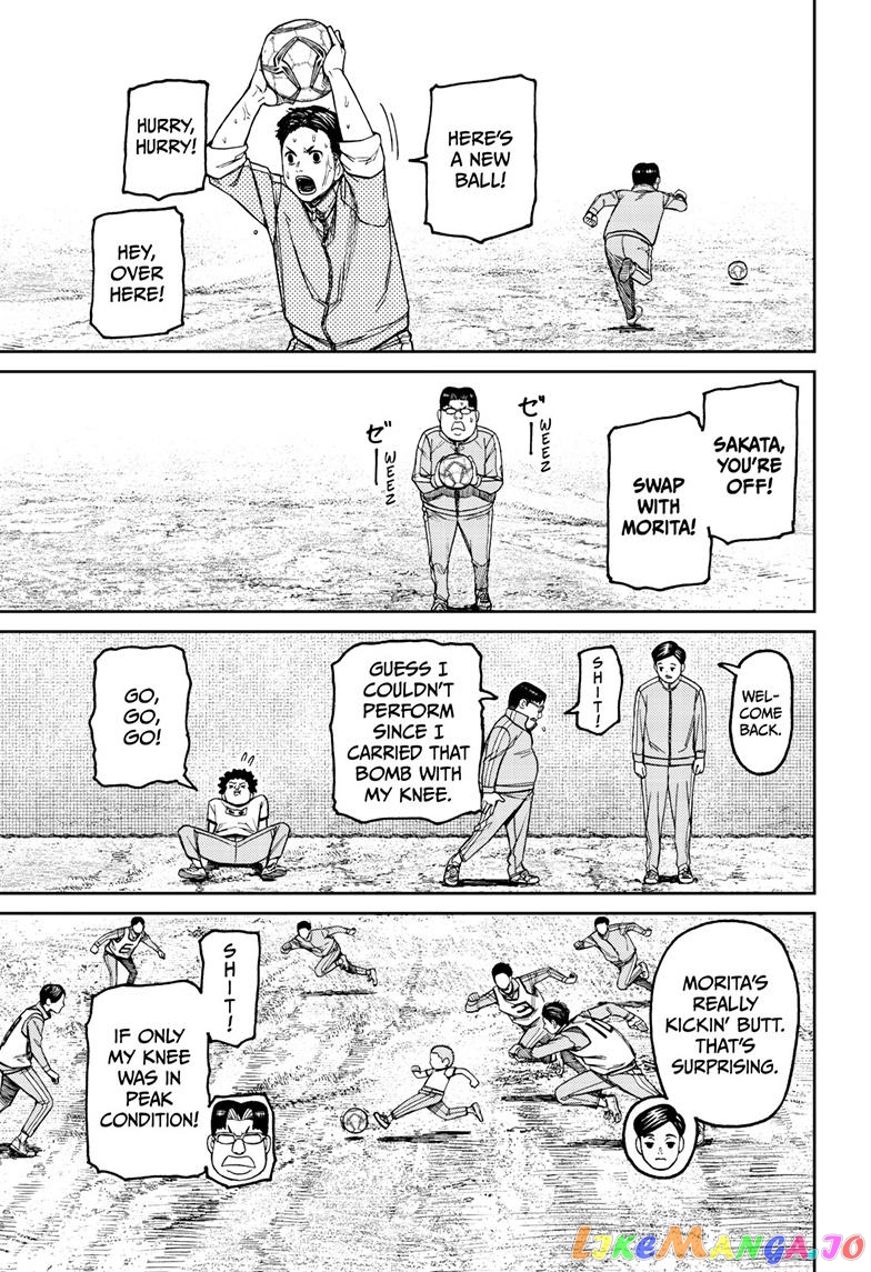 Dandadan - Manga chapter 99 - page 11