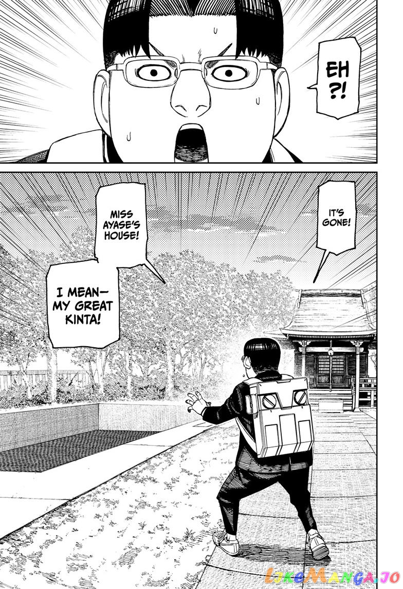 Dandadan - Manga chapter 99 - page 15