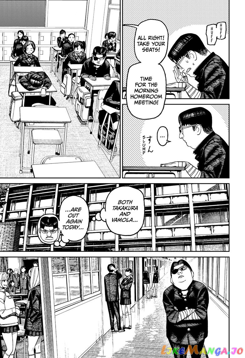 Dandadan - Manga chapter 99 - page 5
