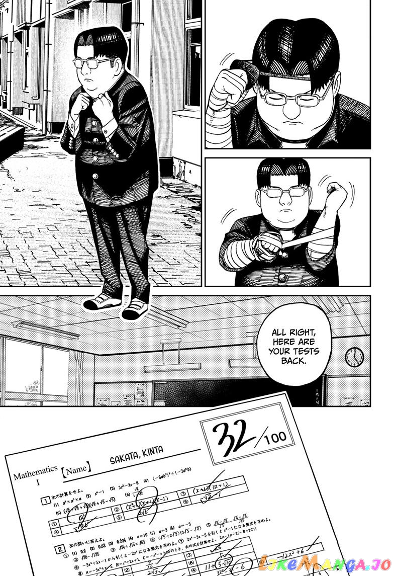 Dandadan - Manga chapter 99 - page 7