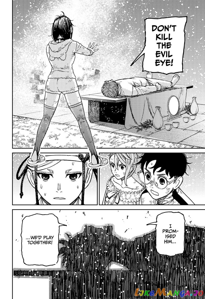 Dandadan - Manga chapter 53 - page 4