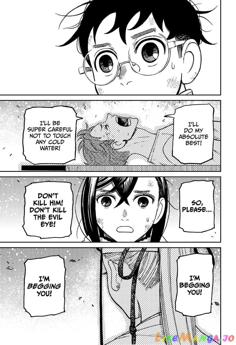 Dandadan - Manga chapter 53 - page 7