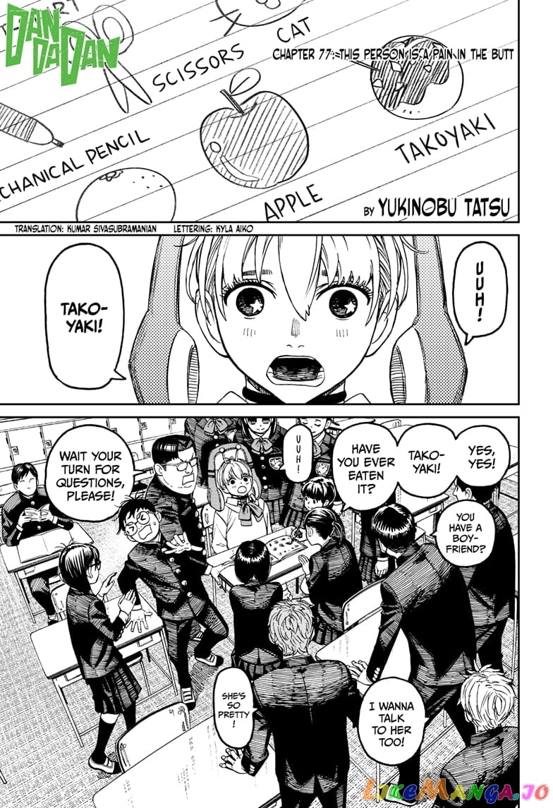 Dandadan - Manga chapter 77 - page 1