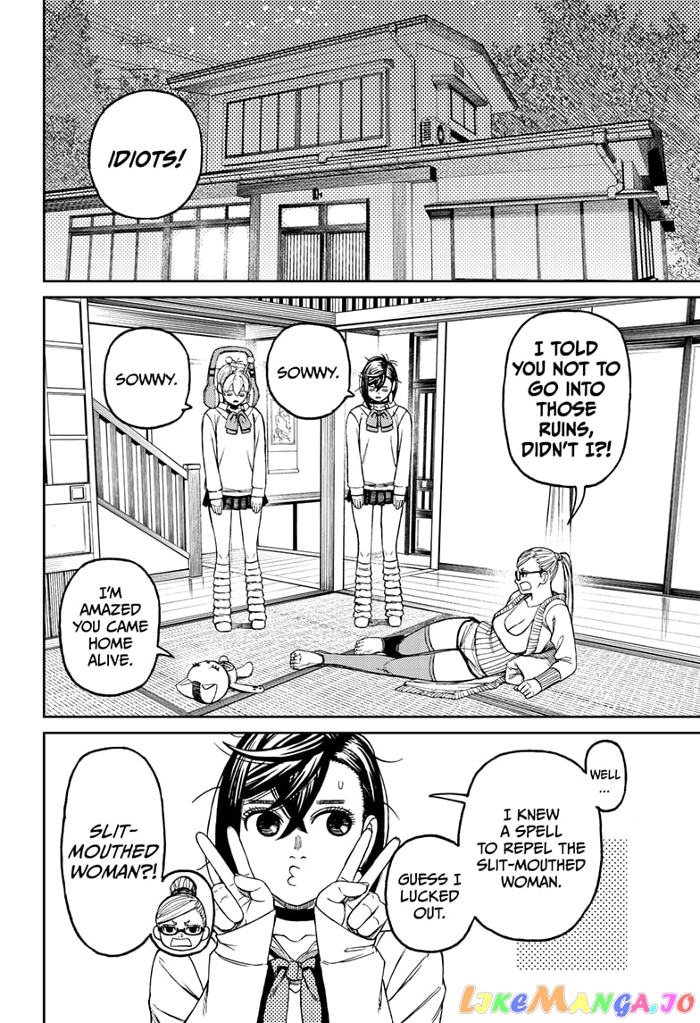 Dandadan - Manga chapter 77 - page 16