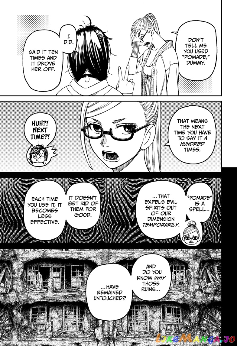 Dandadan - Manga chapter 77 - page 17