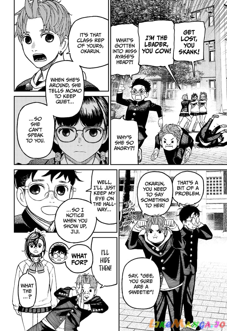 Dandadan - Manga chapter 77 - page 8