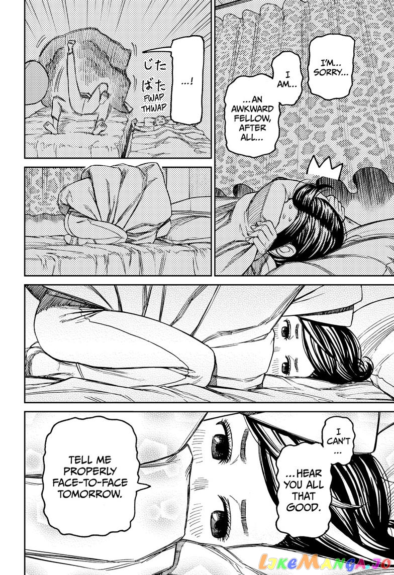 Dandadan - Manga chapter 78 - page 11