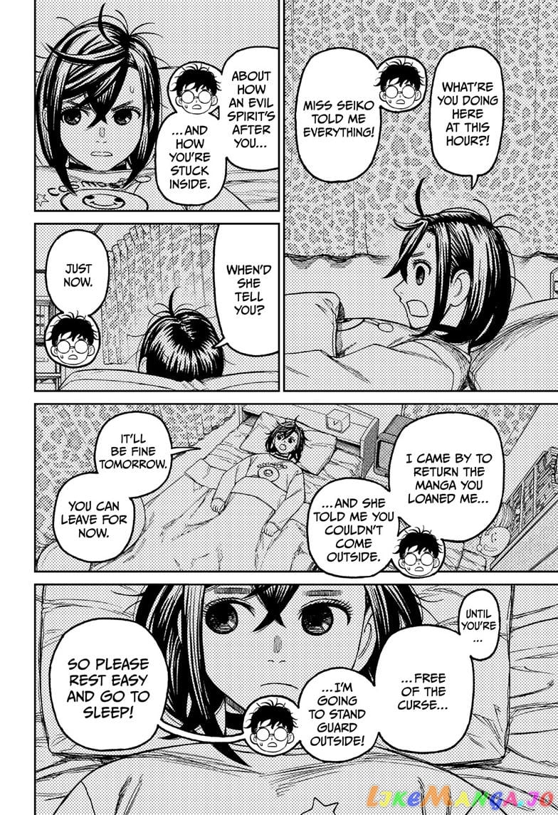 Dandadan - Manga chapter 78 - page 7