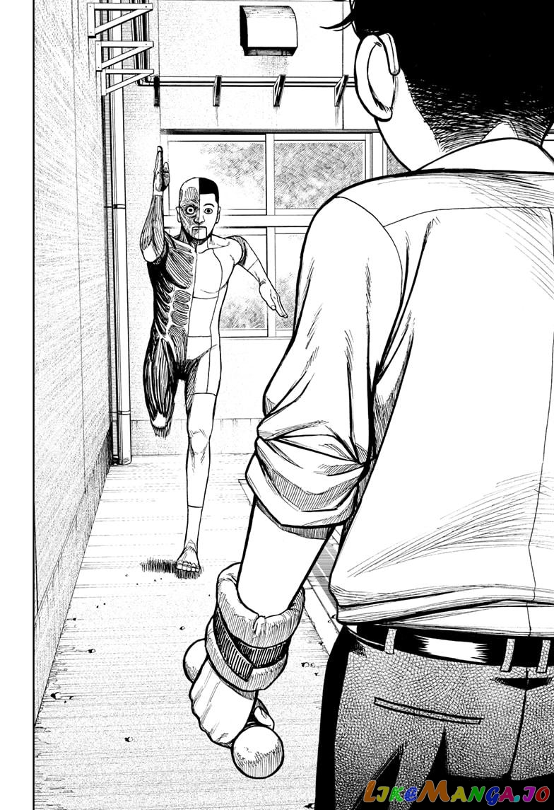 Dandadan - Manga chapter 29 - page 14