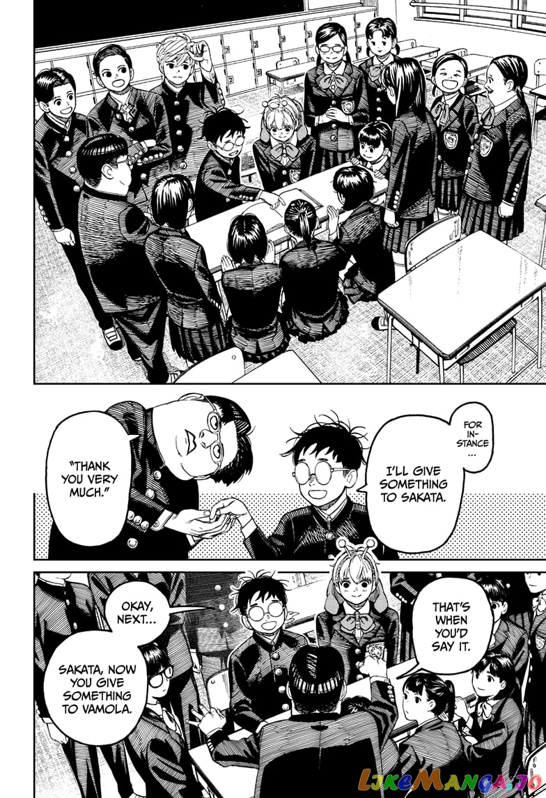Dandadan - Manga chapter 79 - page 12