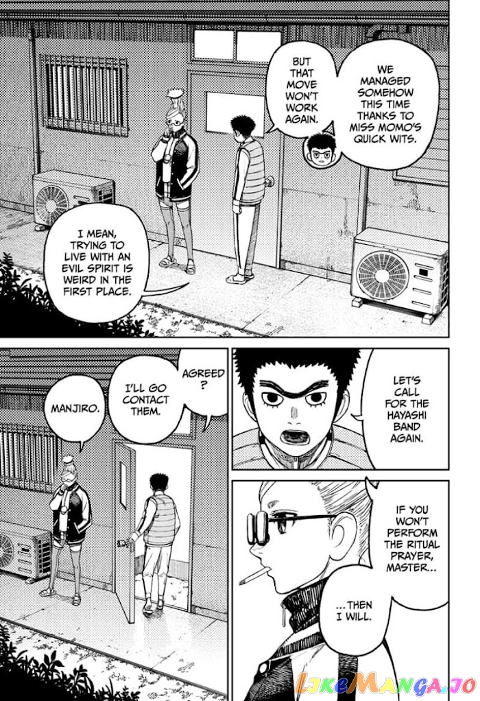 Dandadan - Manga chapter 56 - page 15