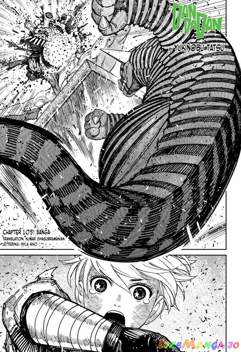 Dandadan - Manga chapter 105 - page 1