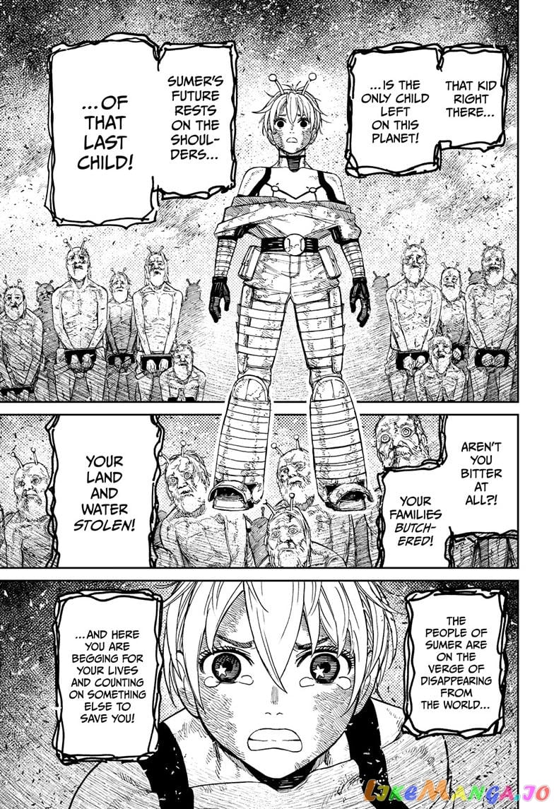 Dandadan - Manga chapter 105 - page 5