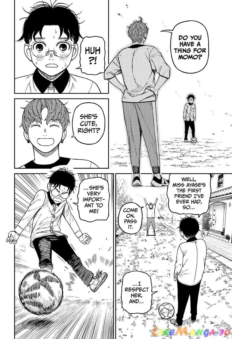 Dandadan - Manga chapter 33 - page 10