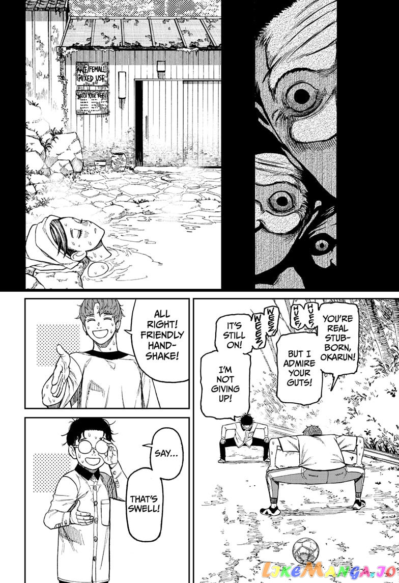 Dandadan - Manga chapter 33 - page 14