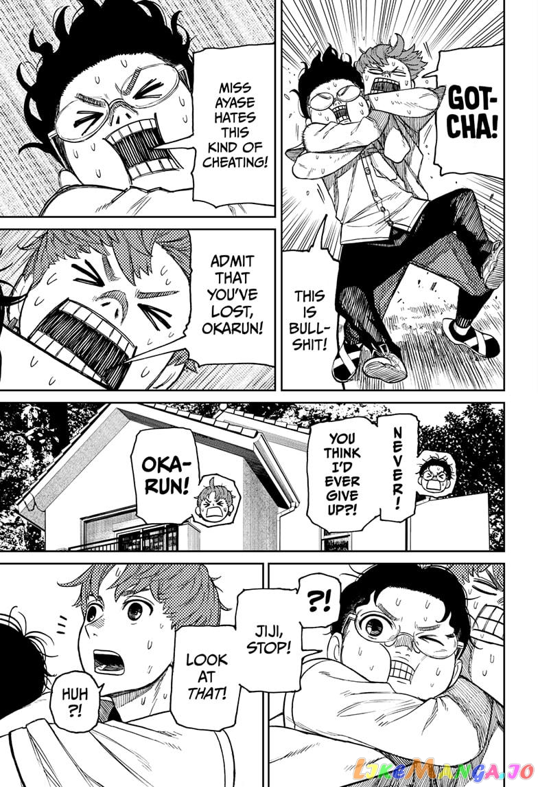 Dandadan - Manga chapter 33 - page 15