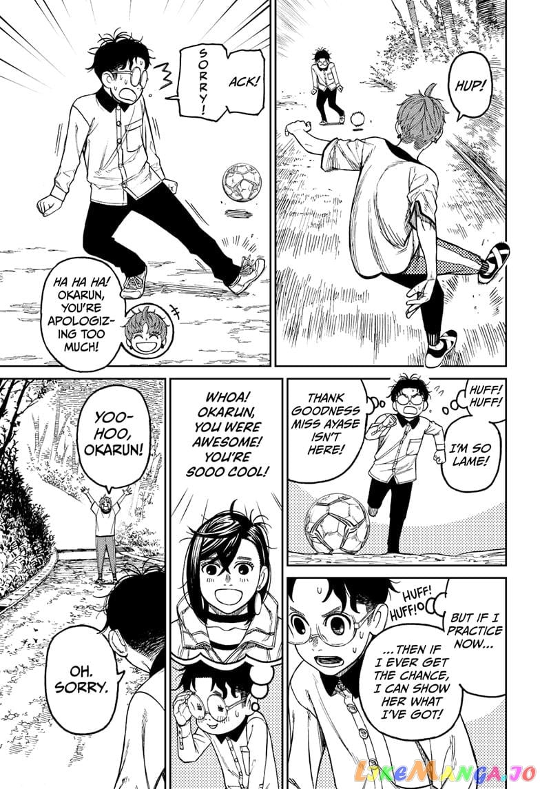 Dandadan - Manga chapter 33 - page 9