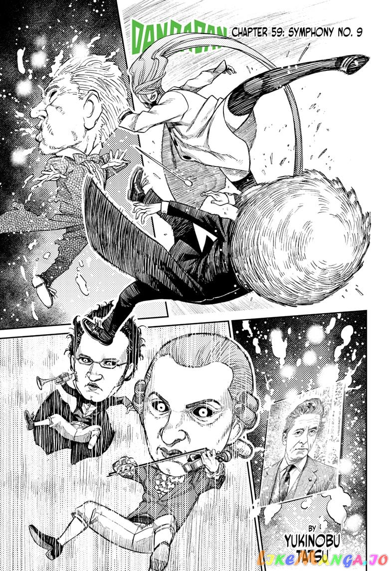 Dandadan - Manga chapter 59 - page 1