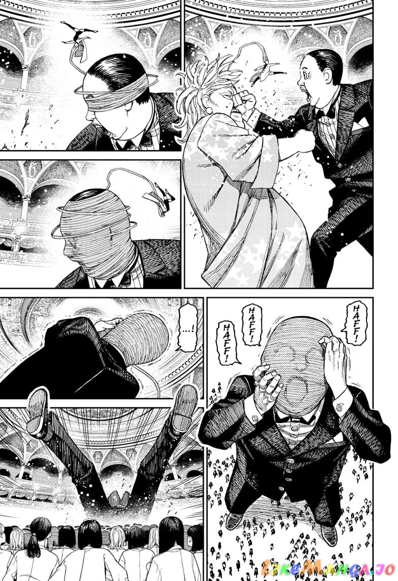 Dandadan - Manga chapter 59 - page 13