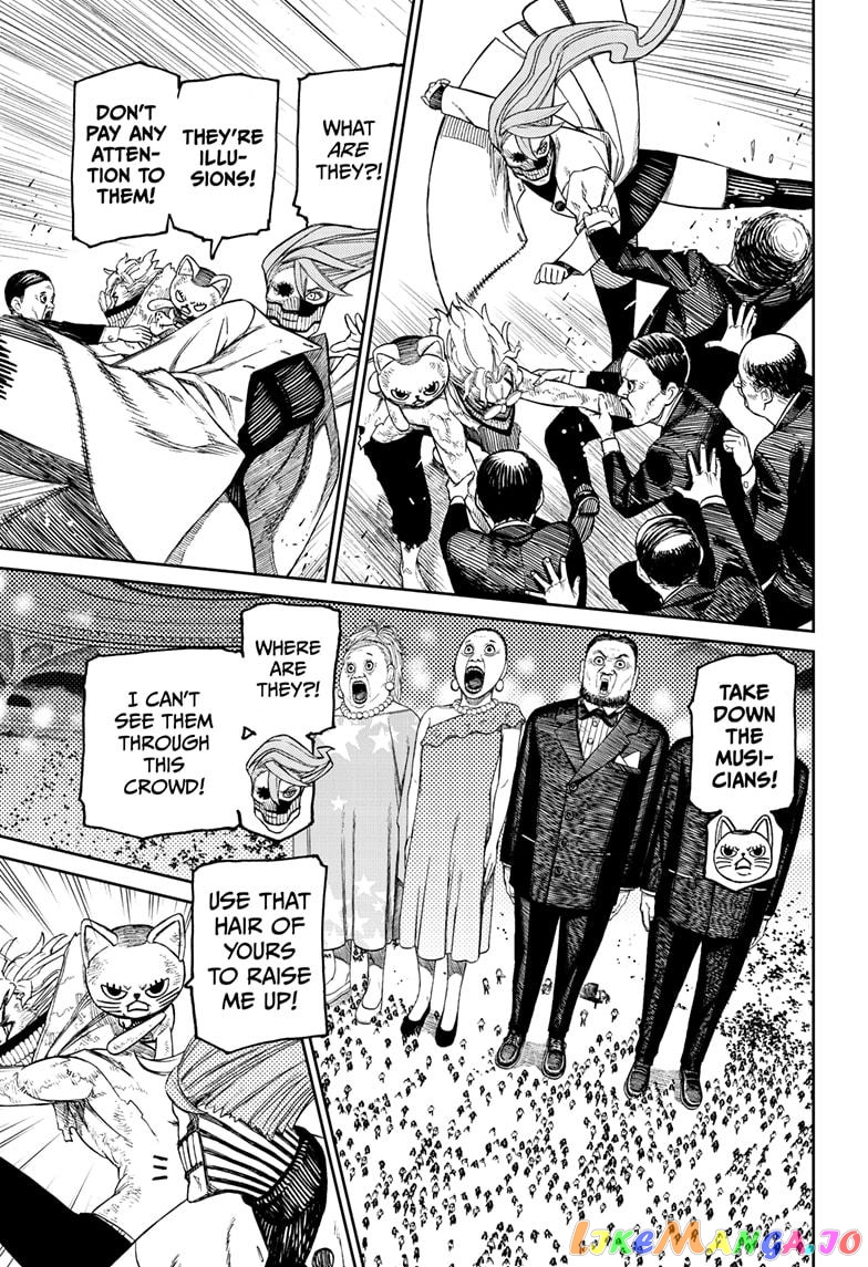 Dandadan - Manga chapter 59 - page 7