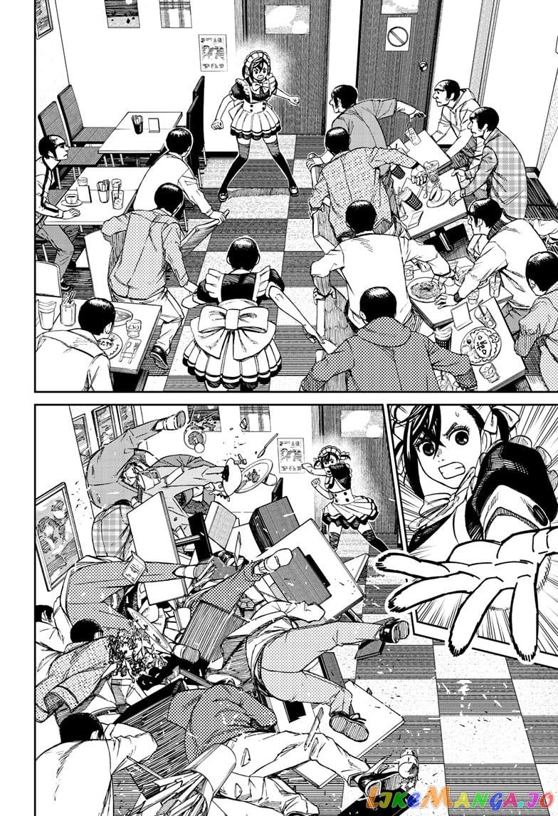 Dandadan - Manga chapter 83 - page 10