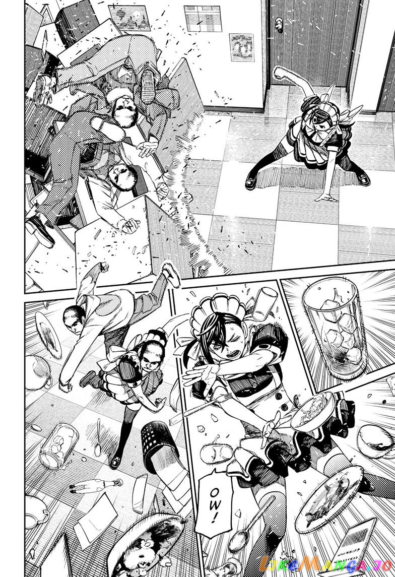 Dandadan - Manga chapter 83 - page 12