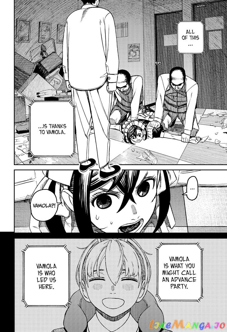 Dandadan - Manga chapter 83 - page 16