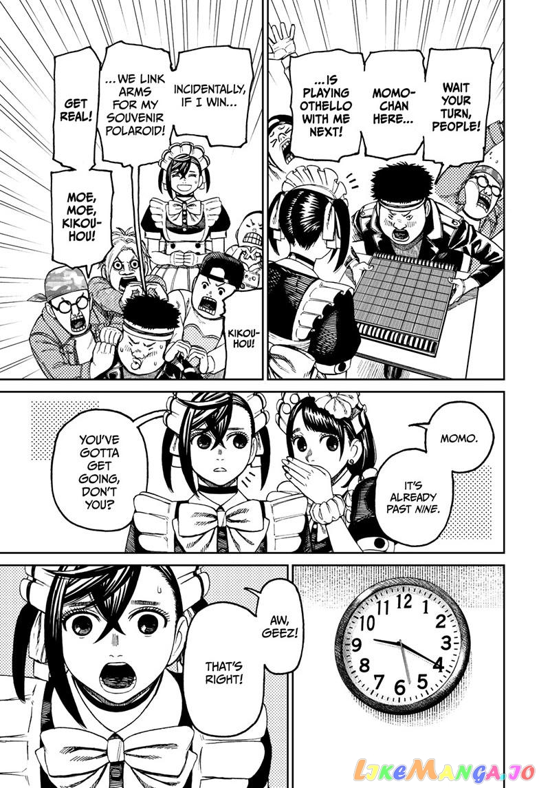 Dandadan - Manga chapter 83 - page 6