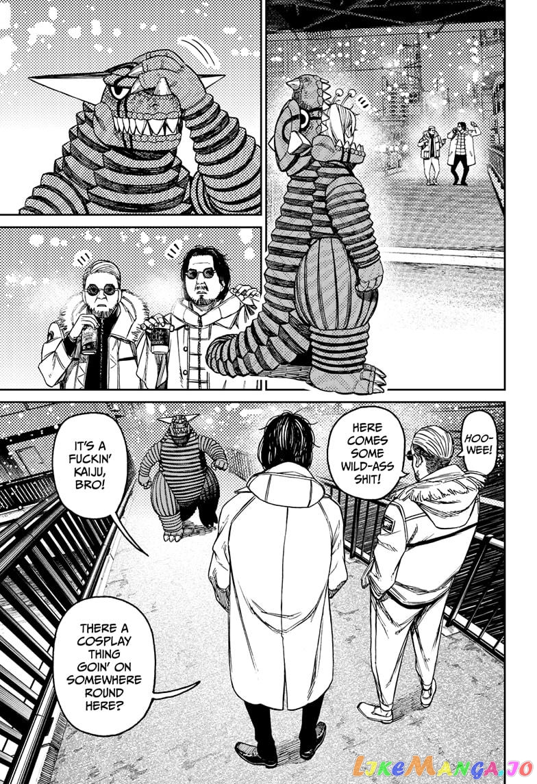 Dandadan - Manga chapter 106 - page 7