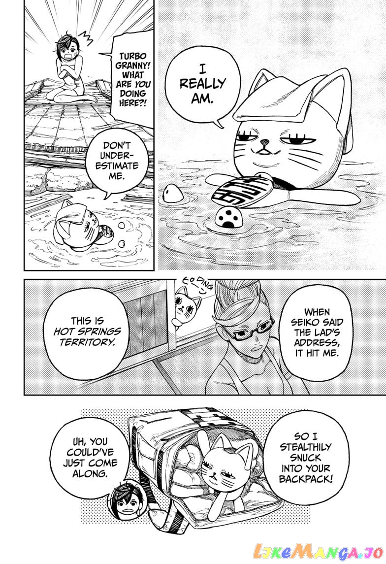 Dandadan - Manga chapter 34 - page 16