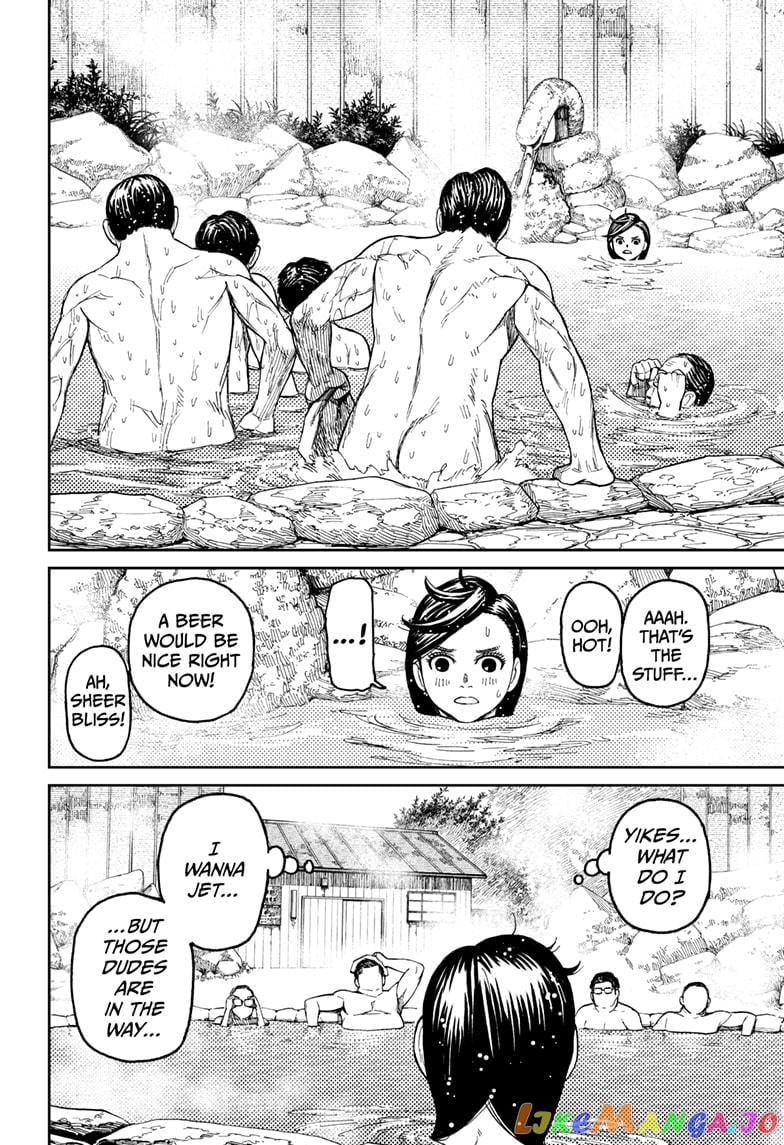 Dandadan - Manga chapter 34 - page 6