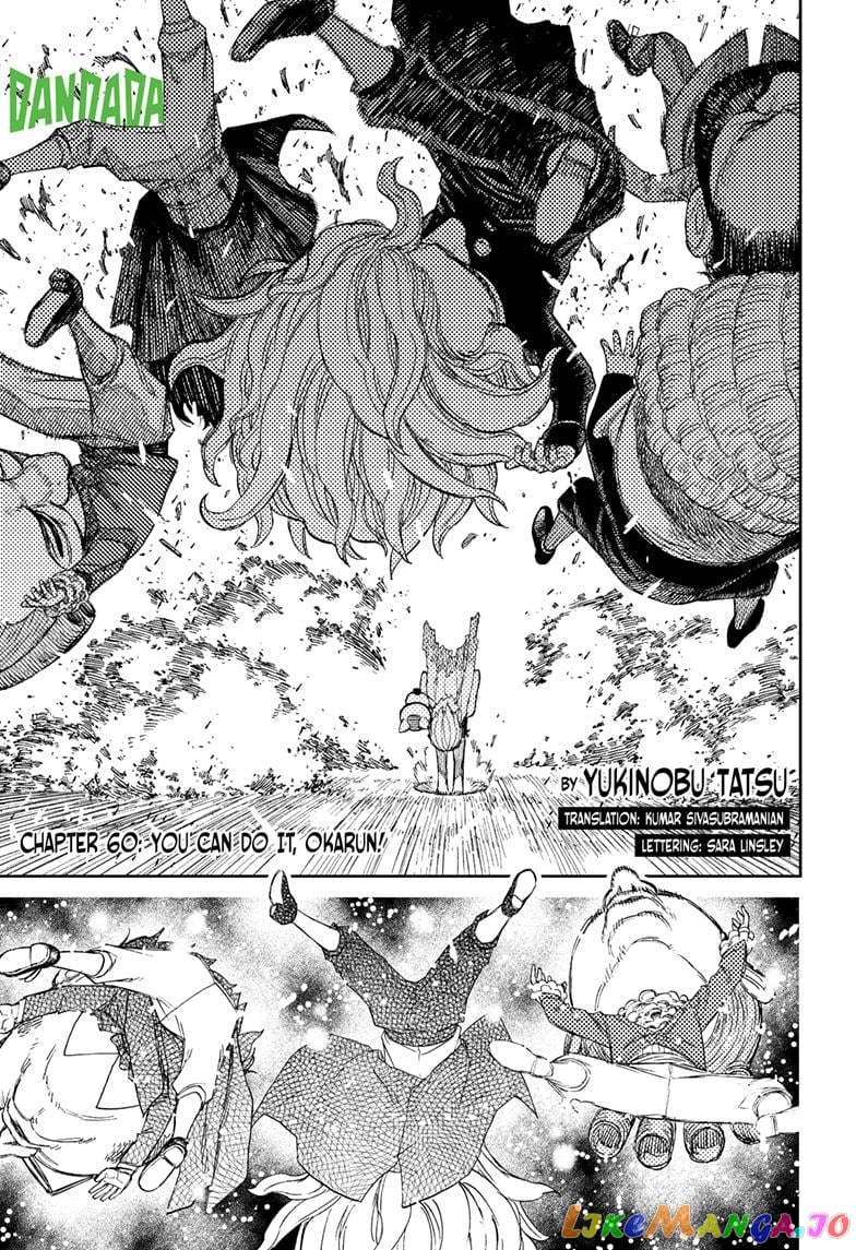 Dandadan - Manga chapter 60 - page 1