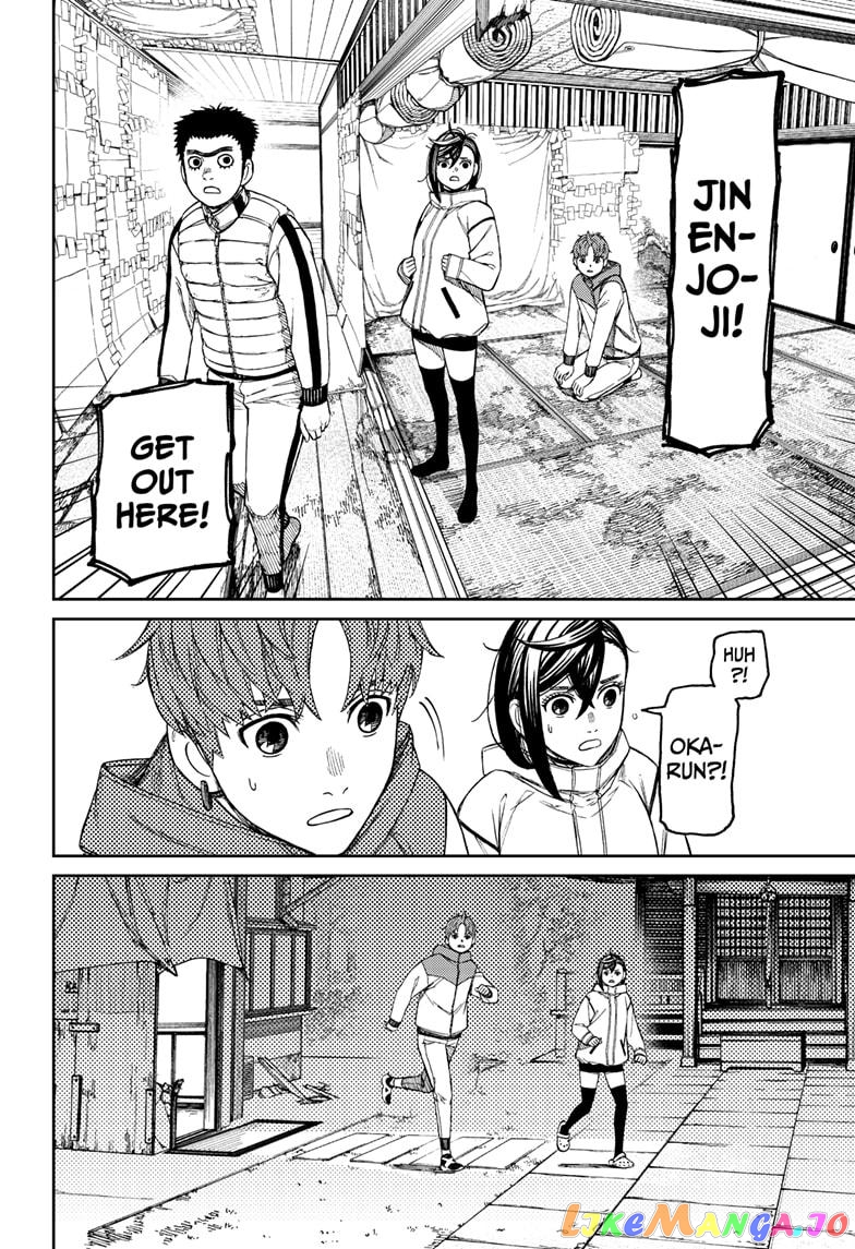 Dandadan - Manga chapter 60 - page 10