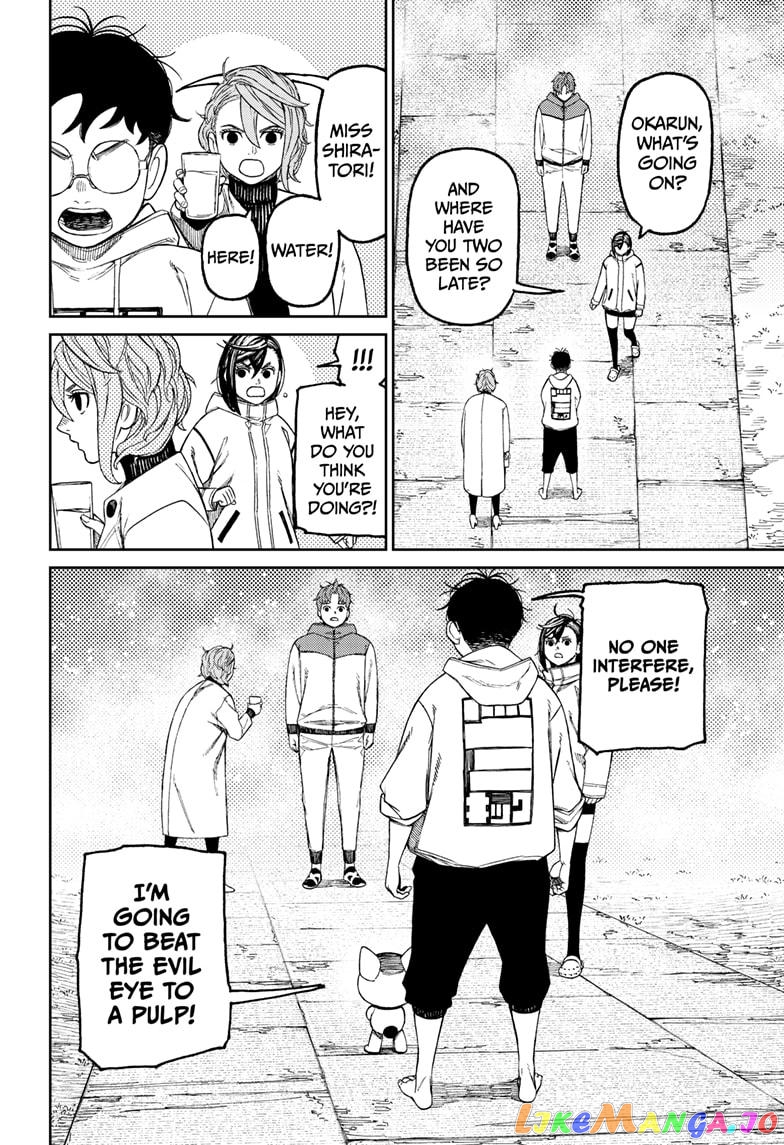 Dandadan - Manga chapter 60 - page 12
