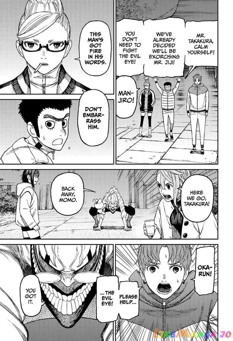 Dandadan - Manga chapter 60 - page 15