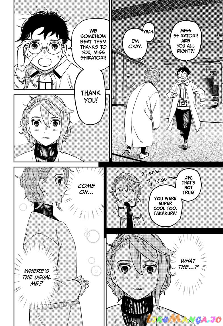 Dandadan - Manga chapter 60 - page 4