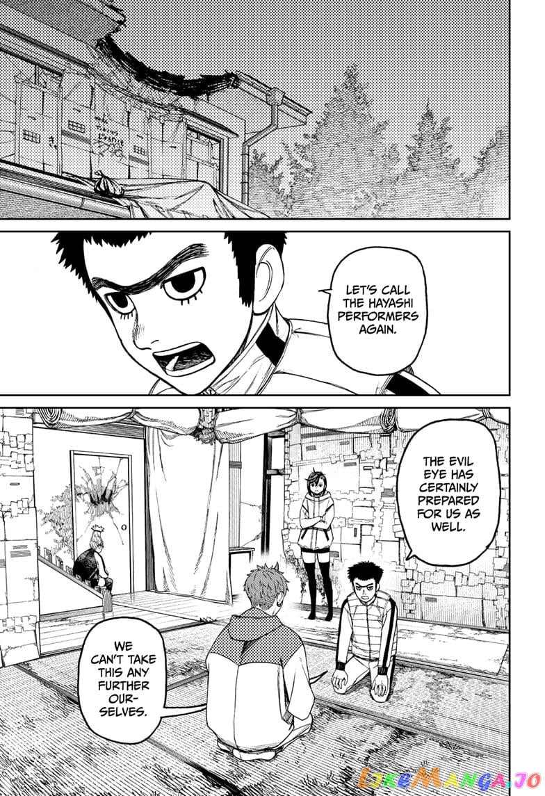 Dandadan - Manga chapter 60 - page 7