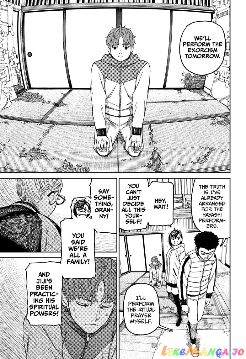 Dandadan - Manga chapter 60 - page 9