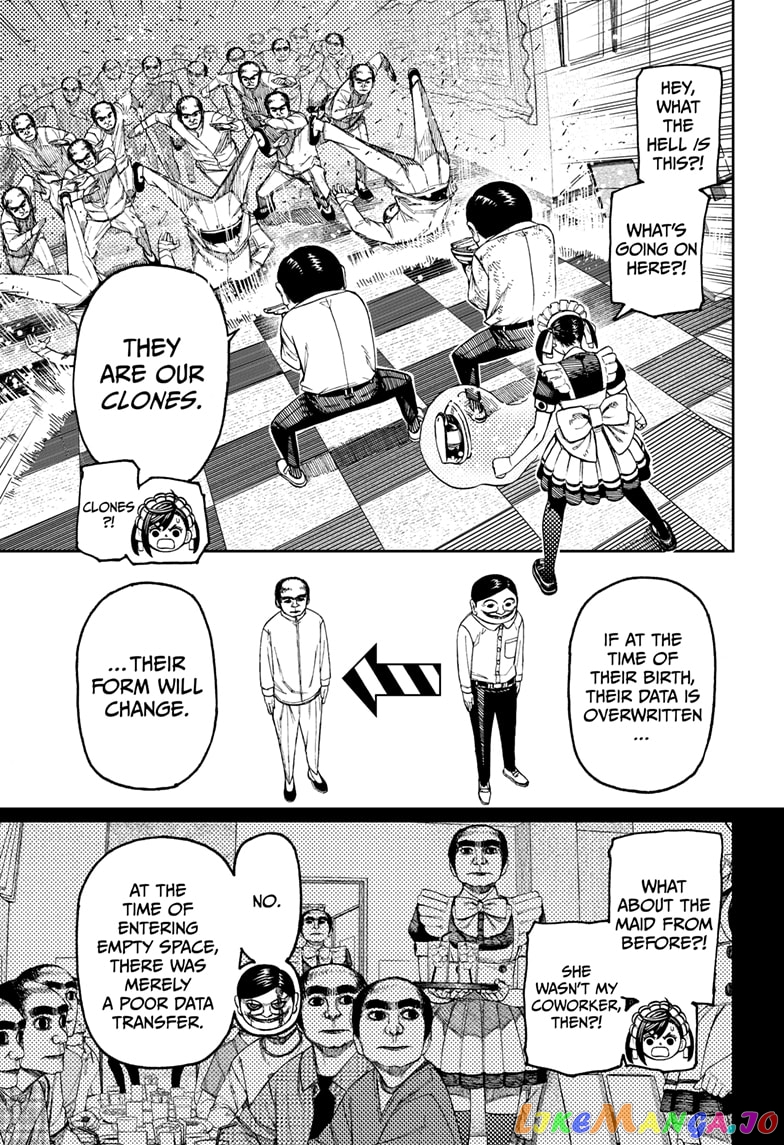 Dandadan - Manga chapter 84 - page 5