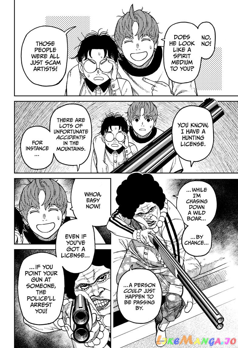 Dandadan - Manga chapter 35 - page 6