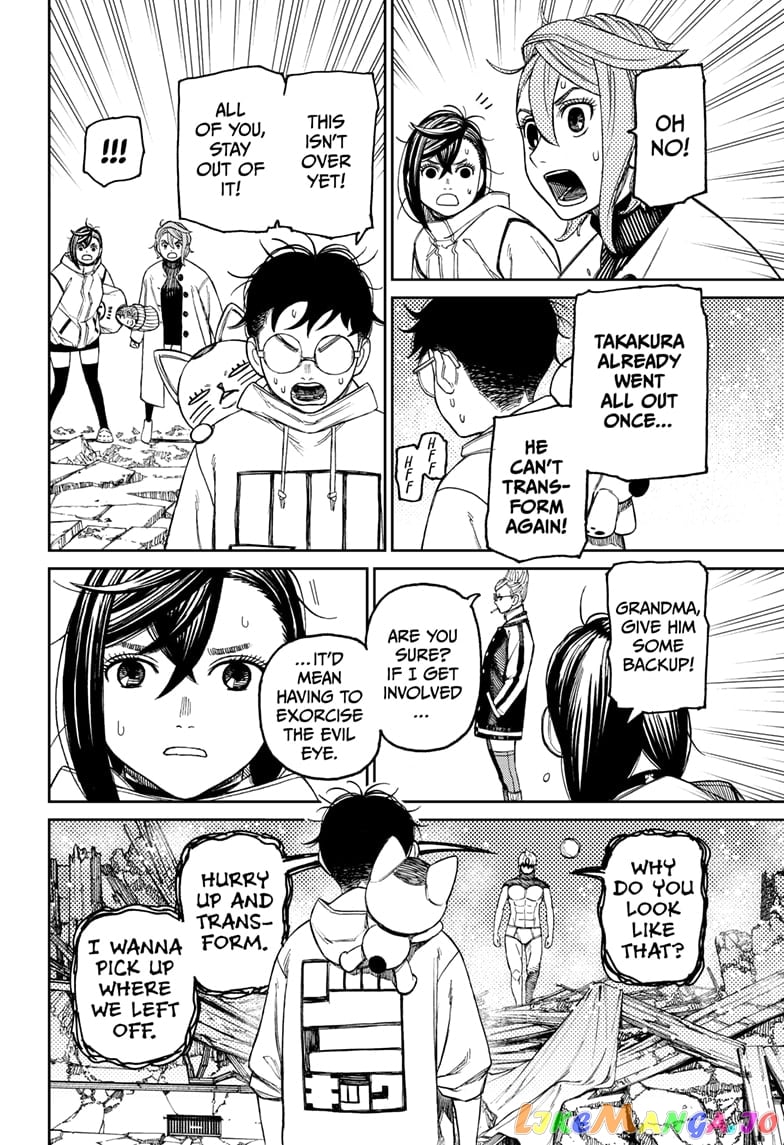 Dandadan - Manga chapter 61 - page 12