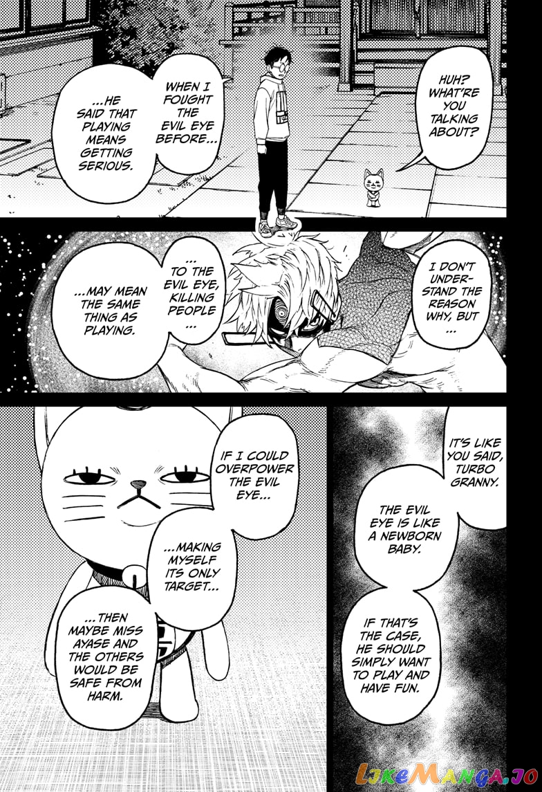 Dandadan - Manga chapter 61 - page 17